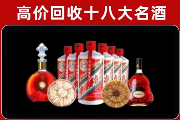 迁西县回收烟酒店